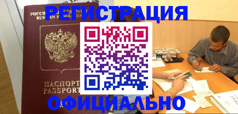 форма 3 в Урус-Мартане