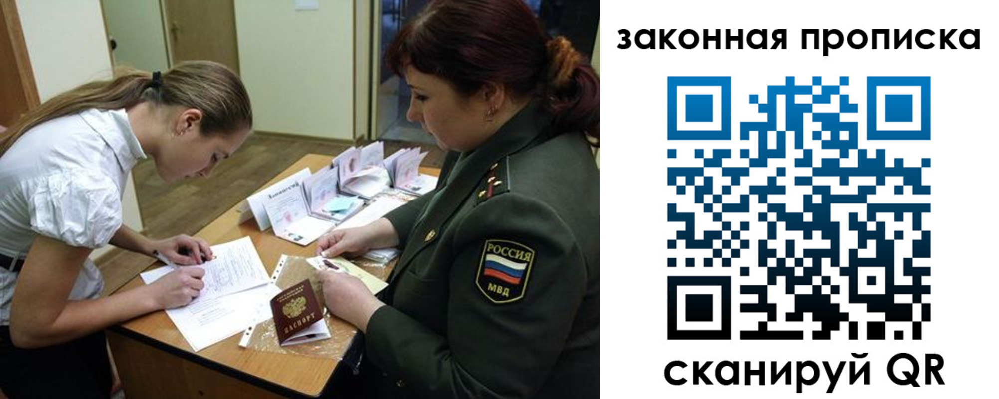 регистрация для дет. сада в Урус-Мартане
