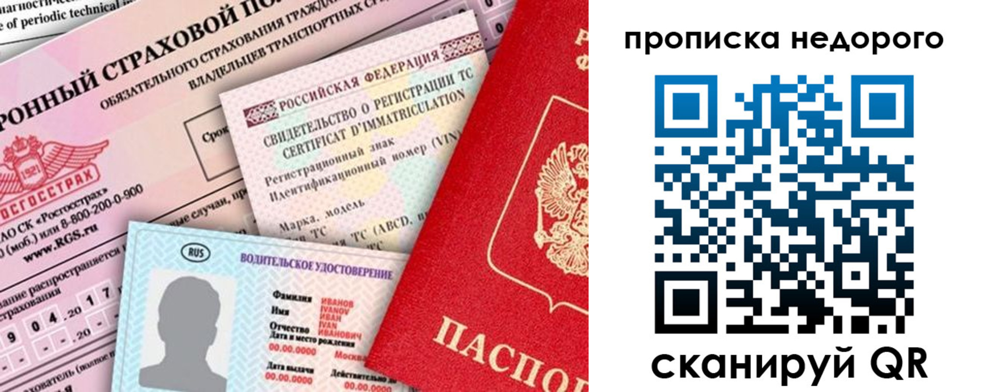 регистрация для дет. сада в Урус-Мартане