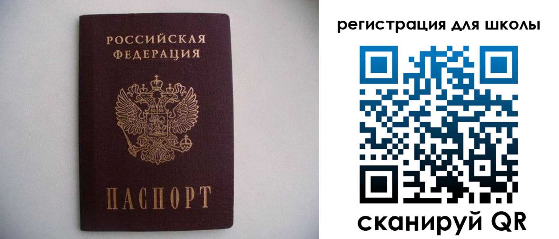 прописка поиск в Урус-Мартане